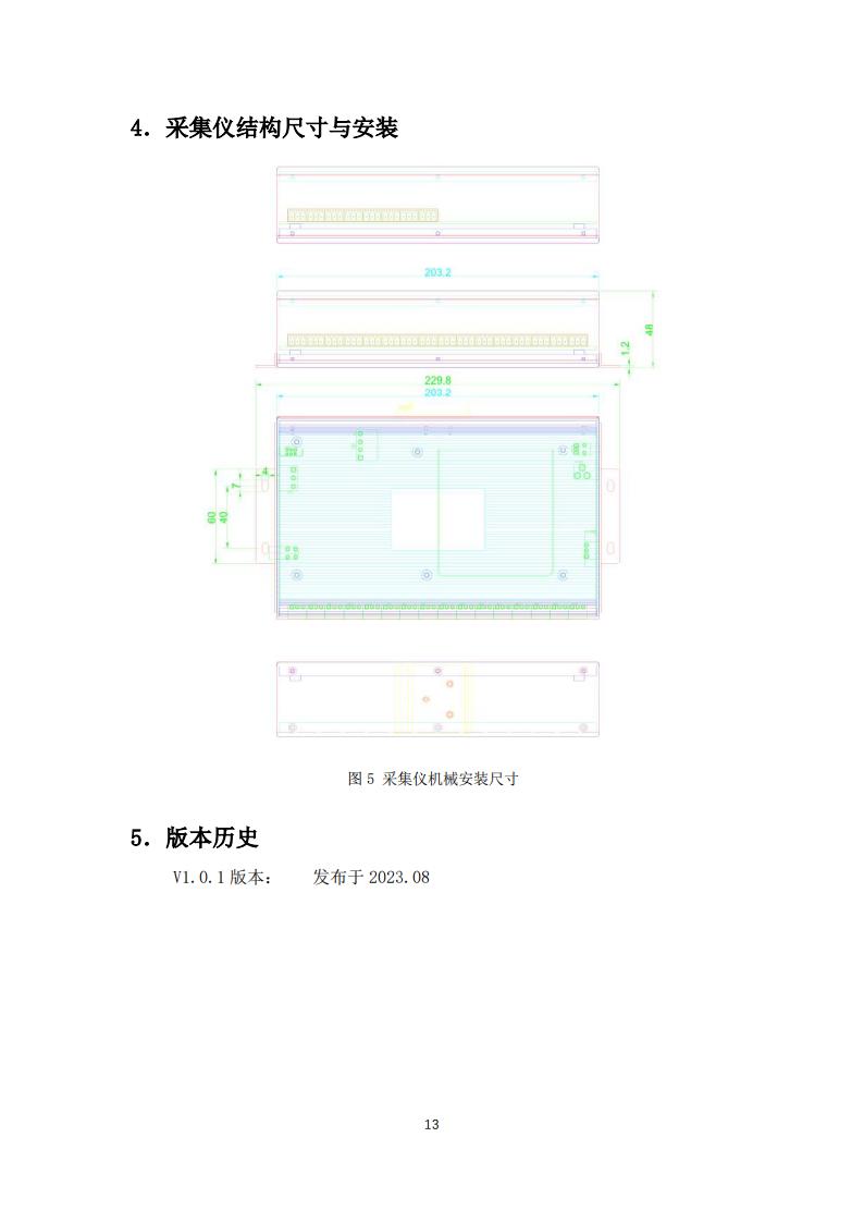 橋梁監(jiān)測(cè),邊坡監(jiān)測(cè),靜力水準(zhǔn)儀,固定式測(cè)斜儀,全向位移計(jì),傾角儀,房屋監(jiān)測(cè)